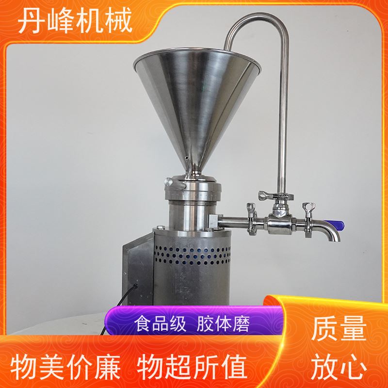丹峰 不锈钢卫生级JML巧克力胶体磨 研磨机定做