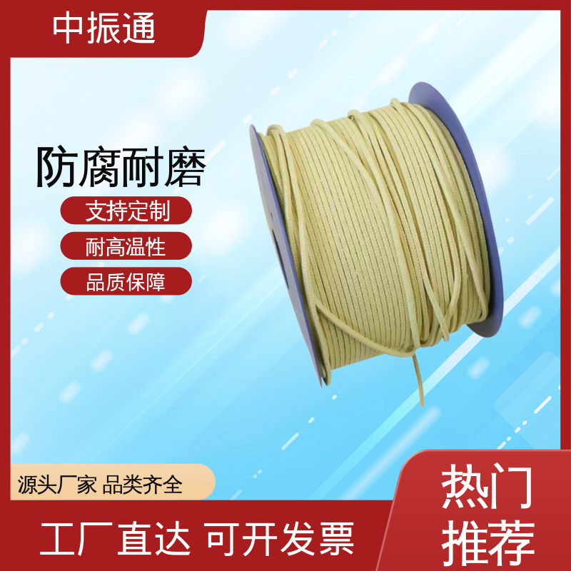中振通 批量供应 石棉盘根 机械密封件抗老化 实力工厂
