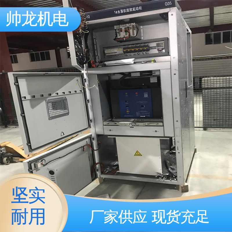山 东 钢铁厂/建材厂 固态软启动柜 经济实惠 售后完善