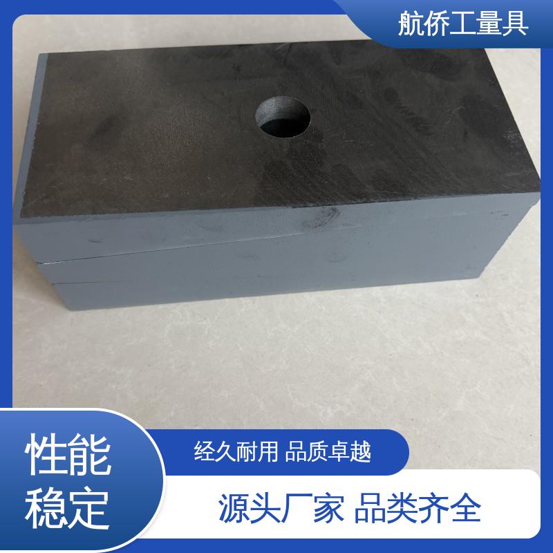 航侨供应 承载量大 型号全 双层调整垫铁 导轨式机床用