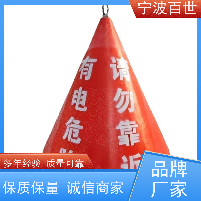 百世 危险区域 应急浮标 潮汐水位预警 支持定制
