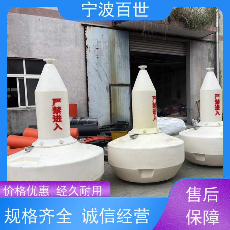 百世 施工区域 导航浮标 潮汐水位预警 支持定制