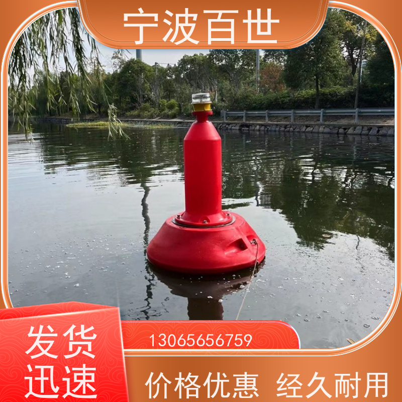 百世 生态保护区 定制款浮标 海上救援 方案设计