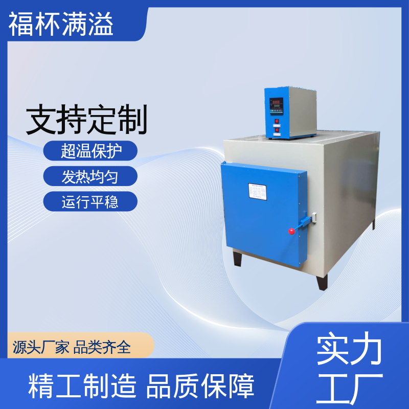 温度可达1200℃ 实验室用 台车炉 经久耐用 福杯满溢