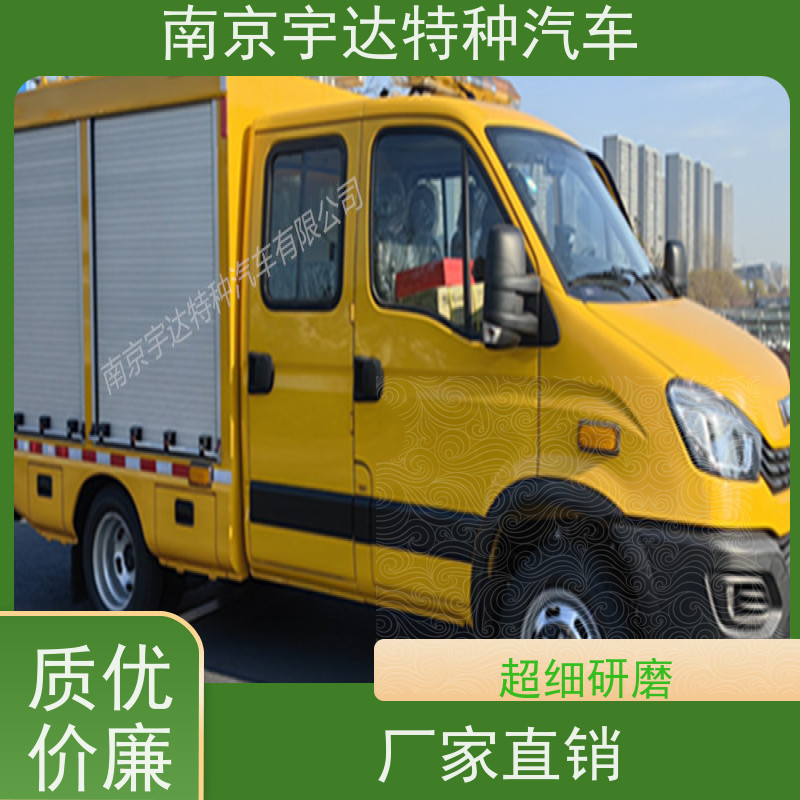 依维柯牌抢险车 防汛排水 道路抢修车 可配发电机