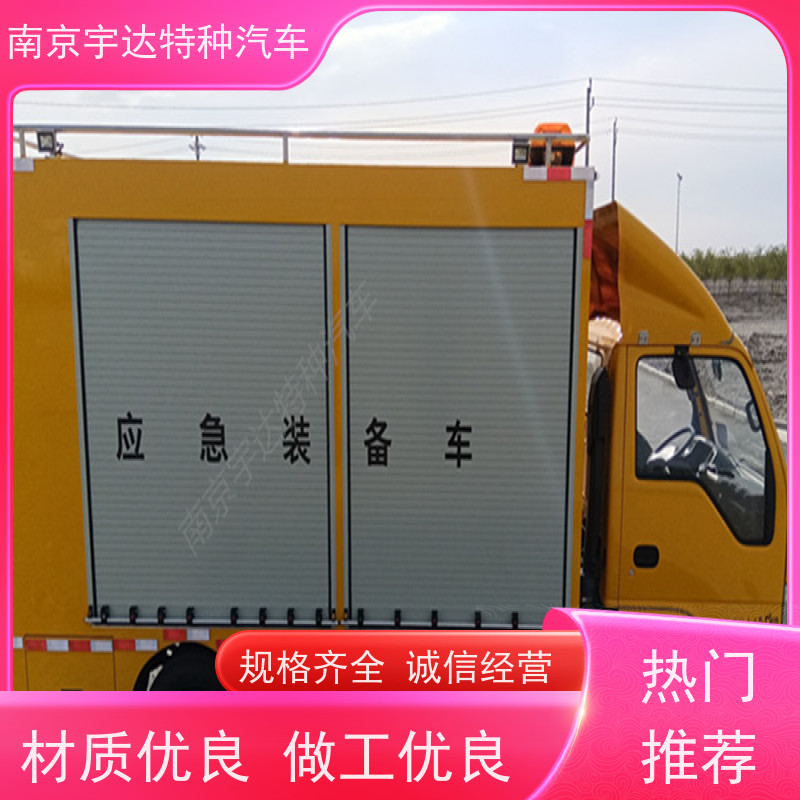 五十铃庆铃应急发电车高速公路地震救灾抢险车包上户