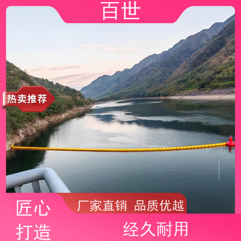 百世 自来水站 拦污屏障 水位自适应 生态友好材质