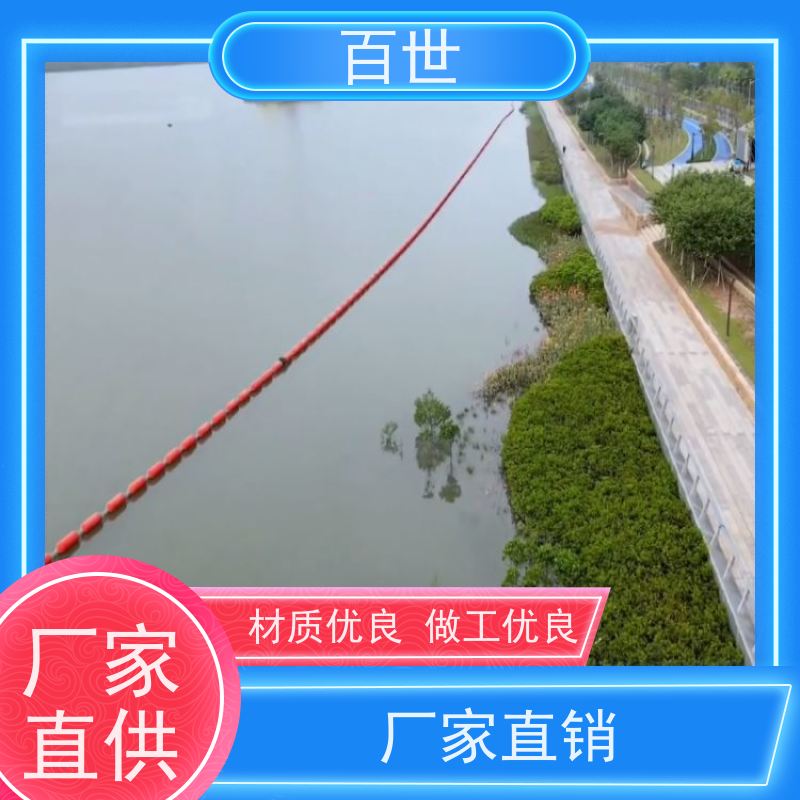 百世 泥石流多发区 拦船浮体 树枝拦截 可贴反光条