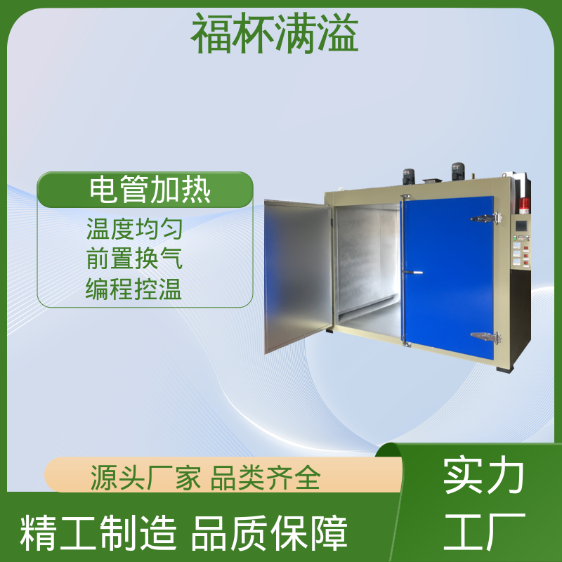 智能温控均匀温度 油桶石蜡熔化箱 承重强 福杯满溢