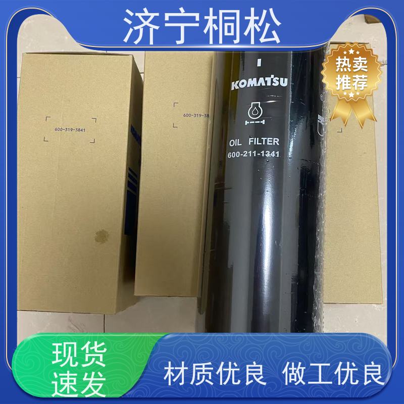 桐松机械 适用于挖掘机PC500 呼吸滤芯 根据机型提供