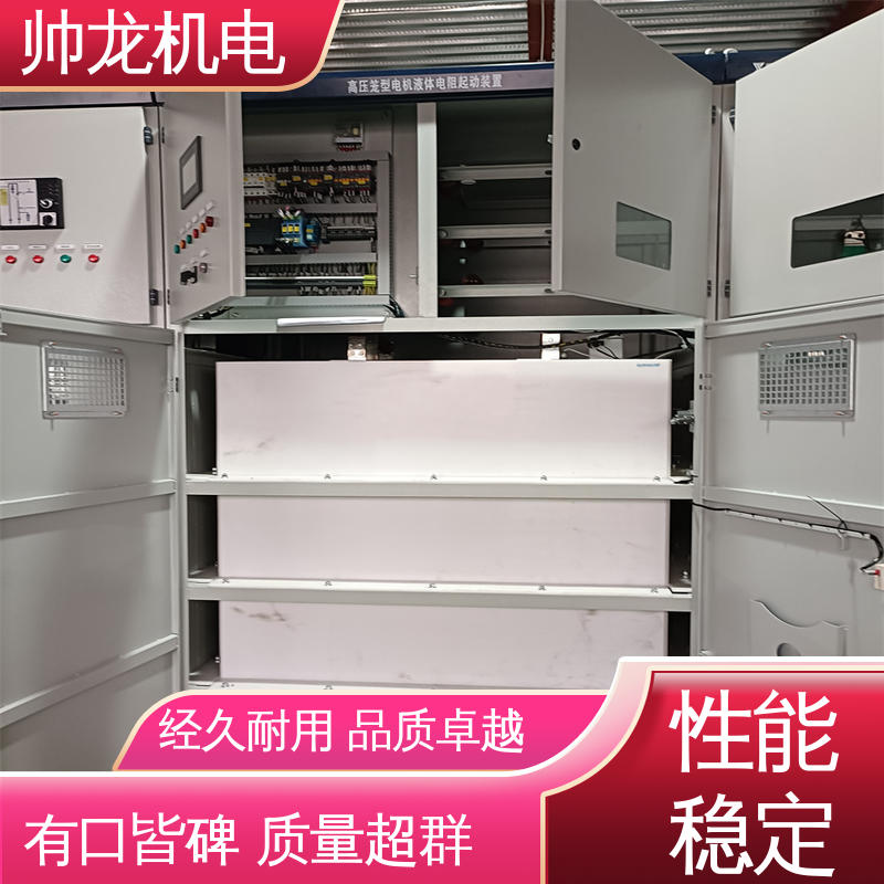 浙 江 水阻启动柜 现货直发 库存充足 降低电机冲击电流 纺织厂/渣浆泵