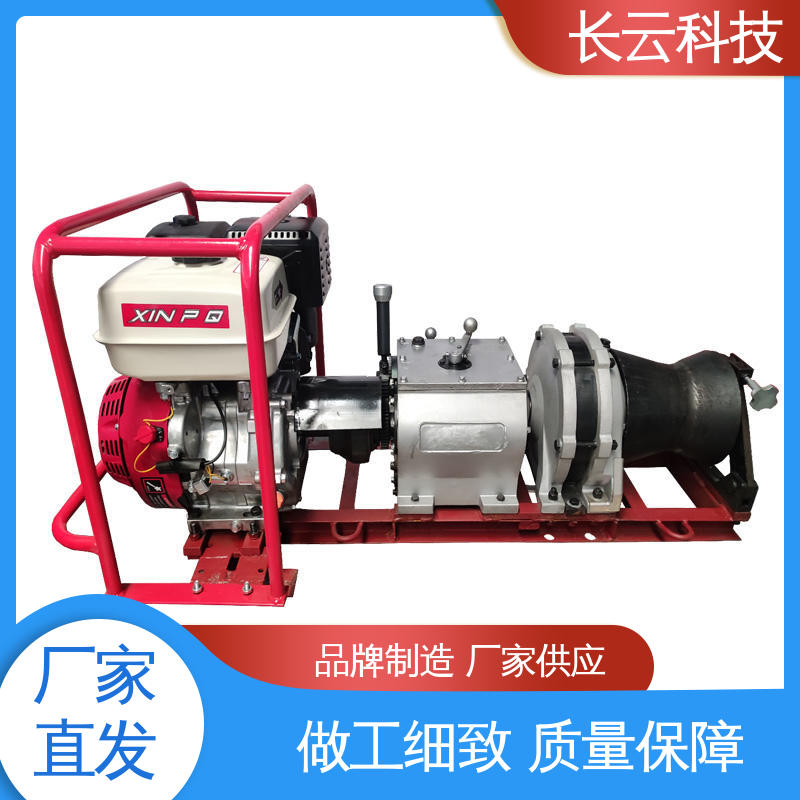柴油机动绞磨机 响箭5号PLUS 长云科技 真实工厂 
