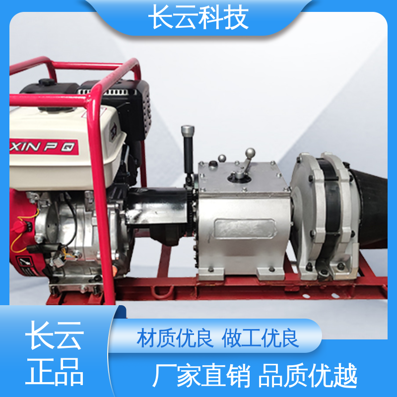 缆索架设专用绞磨 响箭5号PLUS汽油 长云科技 轻松掌控 