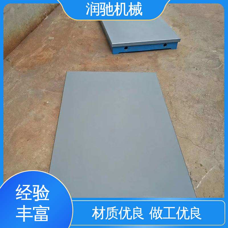 润驰供应 退栓孔 电机试验台 加厚平面 铸铁底座 