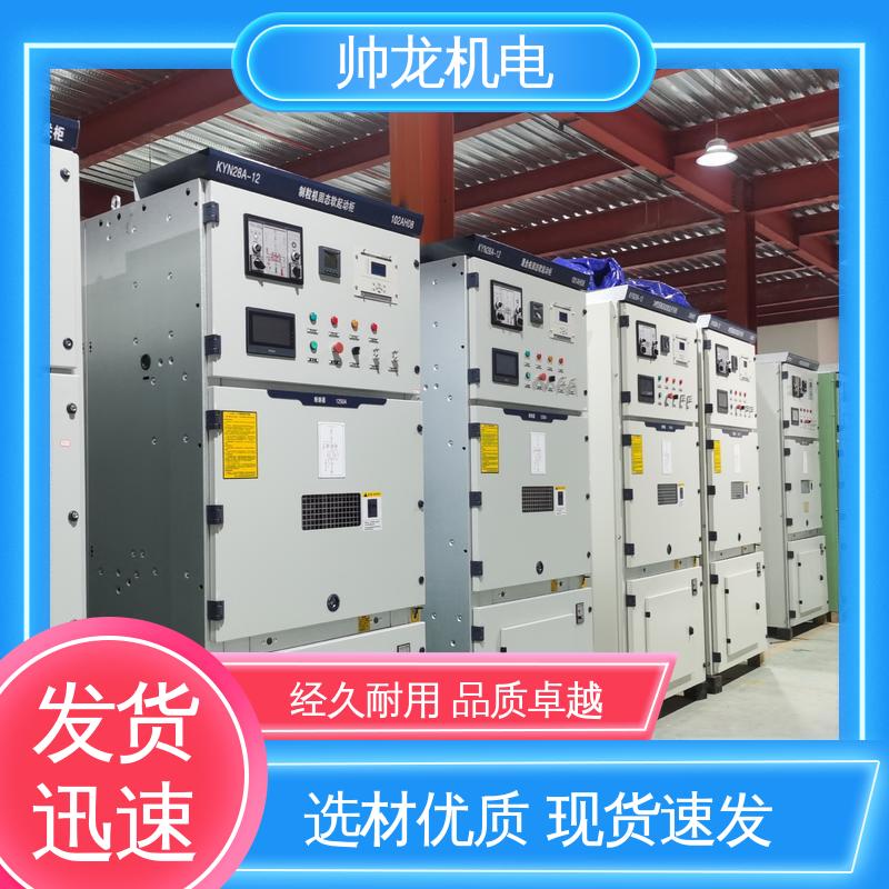 厂家供应 品牌制造 运行稳定 平稳可控 6kv高压 馈线柜 湖 北帅龙