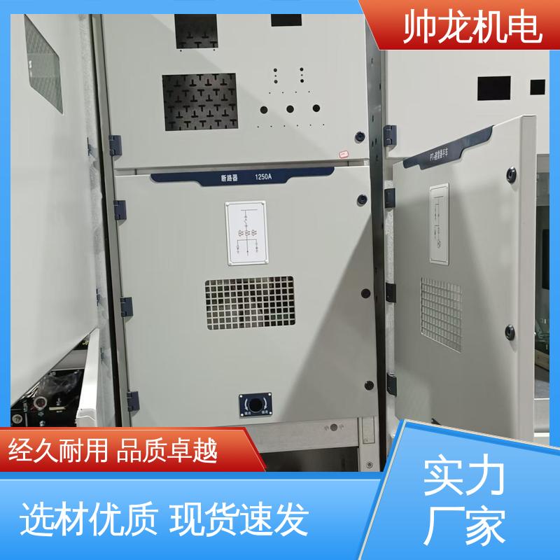 浙 江 6kv高压 经济实惠 保护全面 出线柜 安全性高 结构紧凑