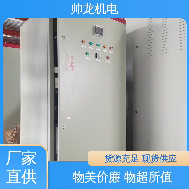 帅龙机电 软启动器 精工细作 实力品质 制氧设备厂 水箱坚固 反应迅速