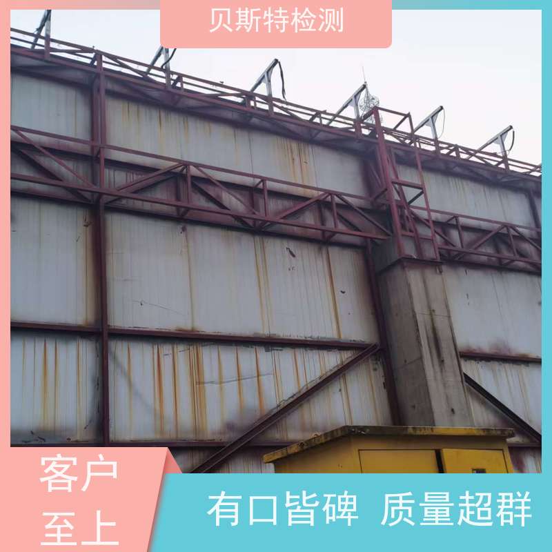西 安楼顶广告牌检测墙体结构鉴定十年团队资质齐全欢迎来电询问