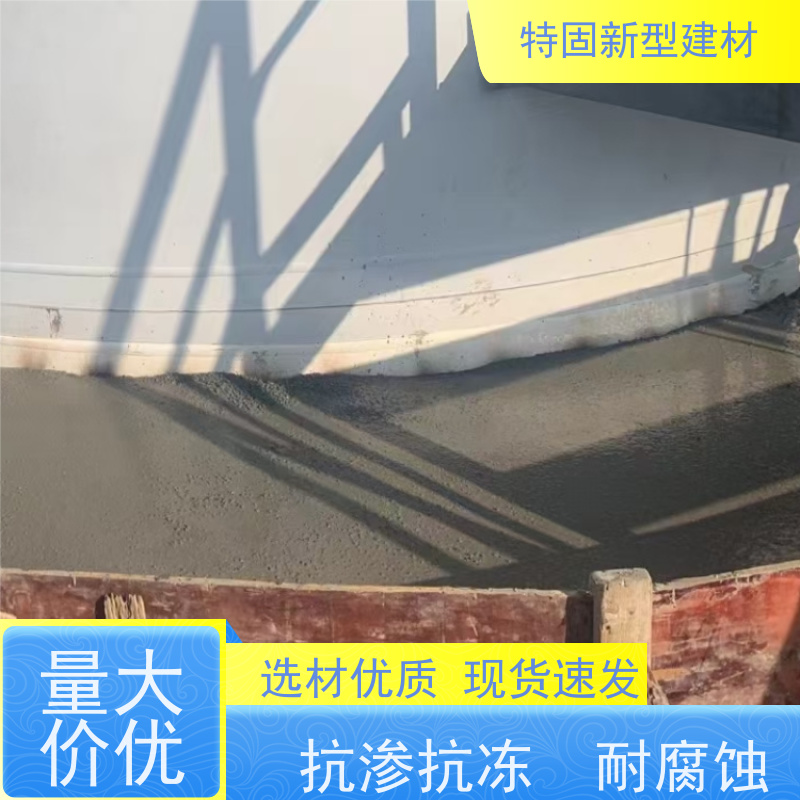 特固 无收缩灌浆料 自流性好快硬早强 厂家供应
