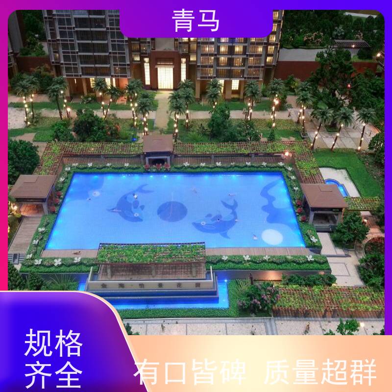 青马 家用游泳池 适用于温泉度假村 现代简约 多种颜色