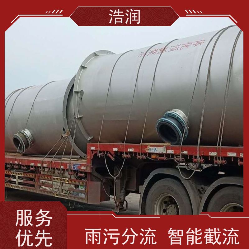 浩润 不锈钢一体化截流井 HRJWPA-2000-3800 供货及时