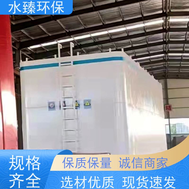 水臻环保 MBR集成设备 结实耐用 多年经验 适用于食品厂污水处理