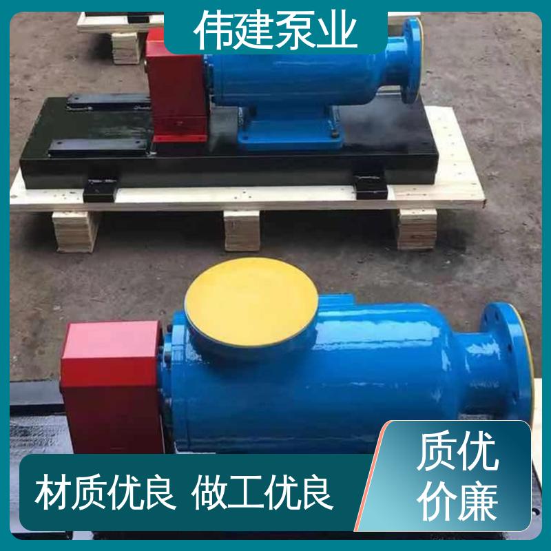 润滑系统设备 库存充足 三螺杆泵 无脉动输送 伟建生产