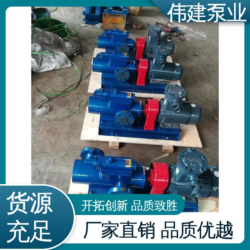 伟建生产 低噪燃油 润滑油沥青输送 点火油泵 不易变形