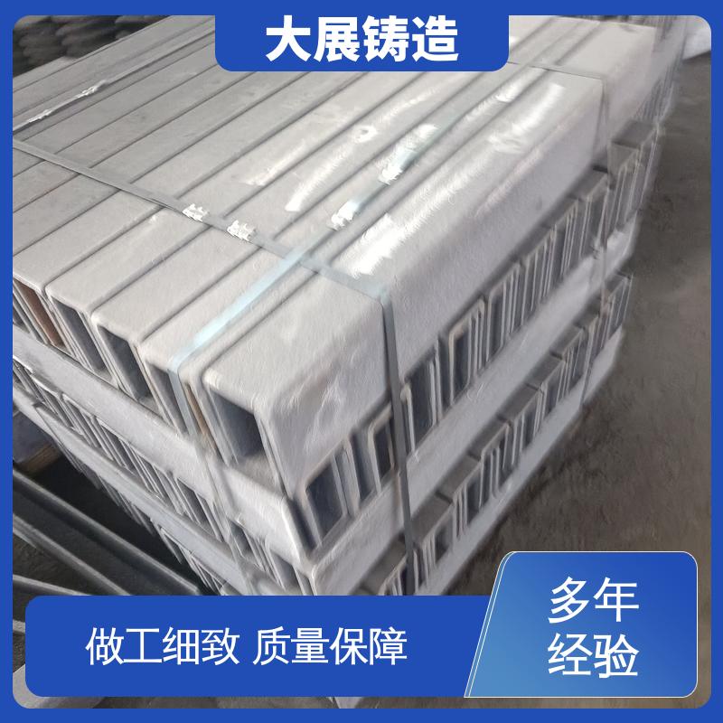 开模加工 耐热耐磨 泵体底托 树脂砂铸造 大展生产