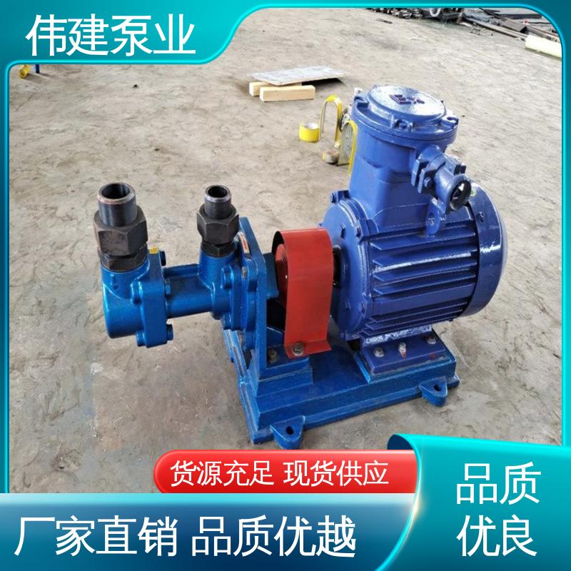 伟建生产 防水防锈 电力驱动 高粘度重油泵 输送流量大