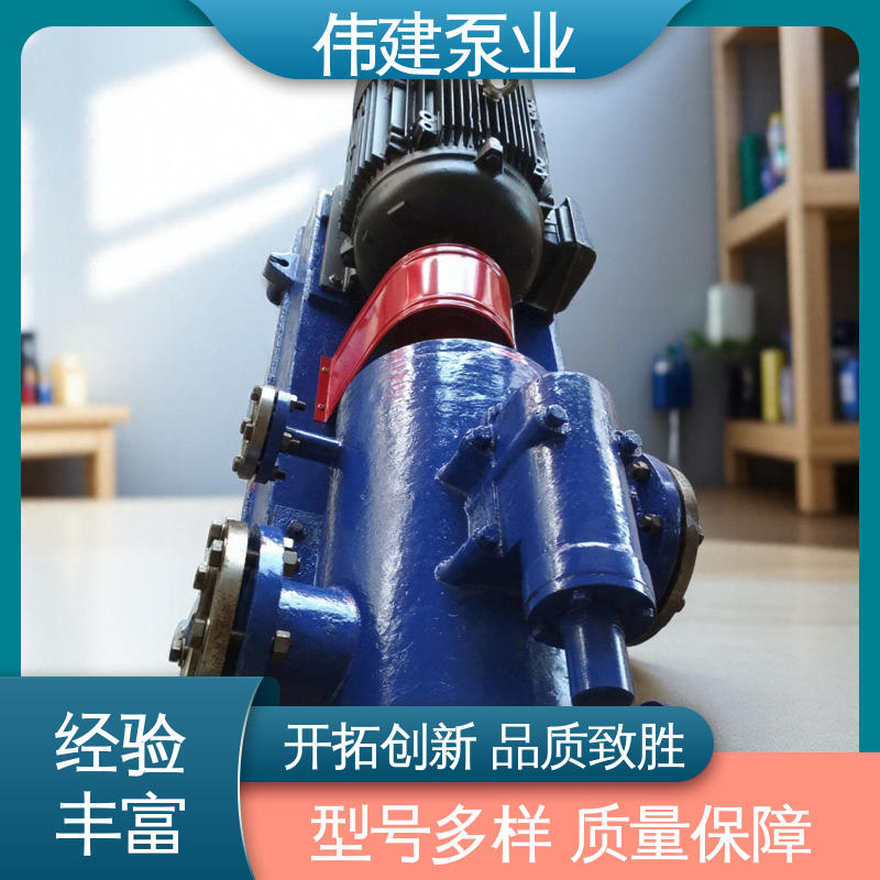伟建生产 3GL立式三螺杆泵 振动小噪音低 规格齐全 化工保温用