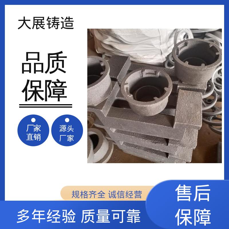 支持定制 泵体底托 灰铁铸造件 开模加工 大展生产