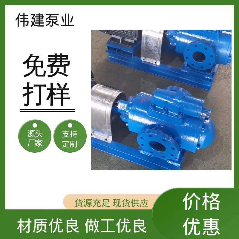 不易变形 点火油泵 石蜡树脂用 输送流量大 伟建生产