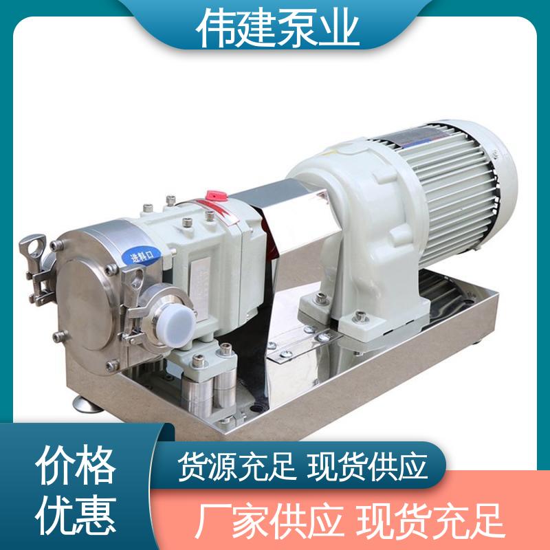 伟建供应 防水防锈 润滑油沥青输送 结构紧凑 3GL立式三螺杆泵