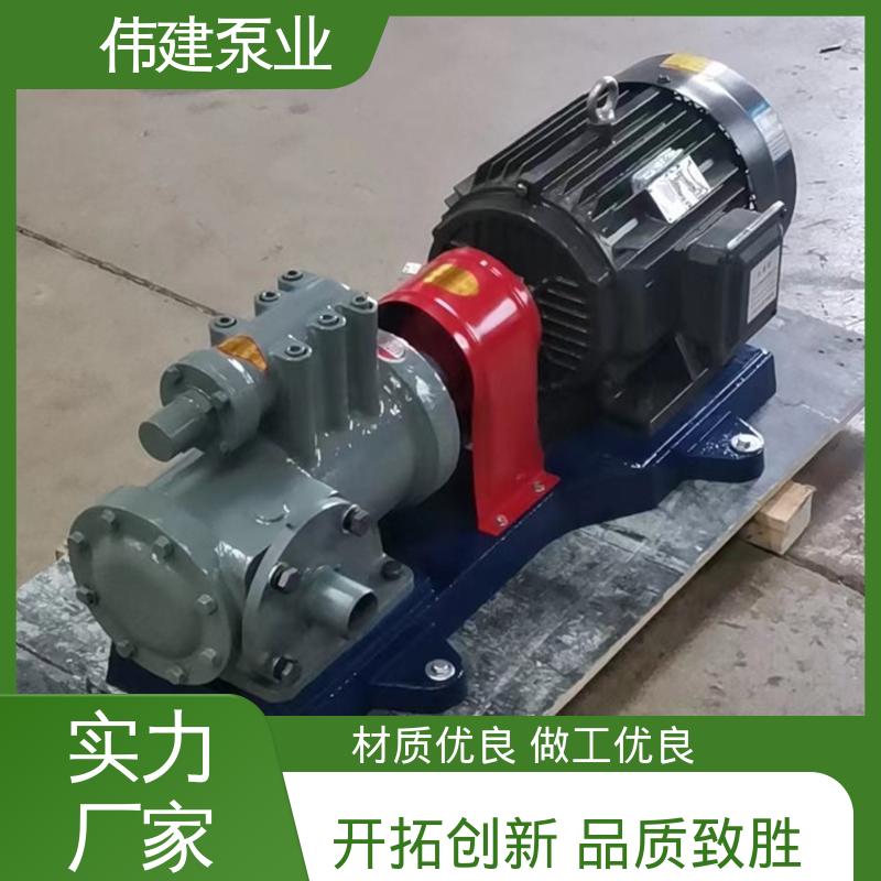 伟建供应 3GL立式三螺杆泵 无脉动输送 规格齐全 