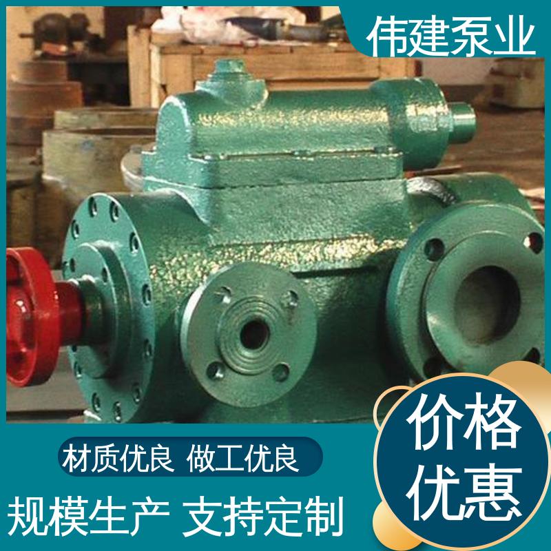 高粘度重油泵 搅拌站用 防水防锈 低噪燃油 伟建生产