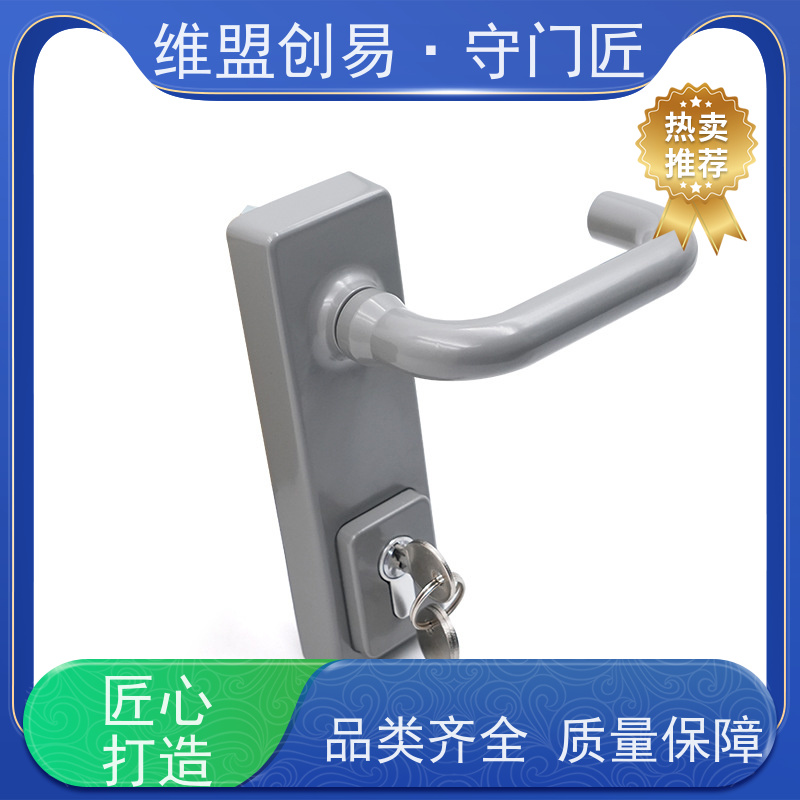 维盟创易防火门出口逃生锁门把手外门消防锁具