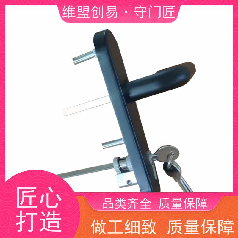维盟创易逃生出口压杠锁执手从外进入消防锁具
