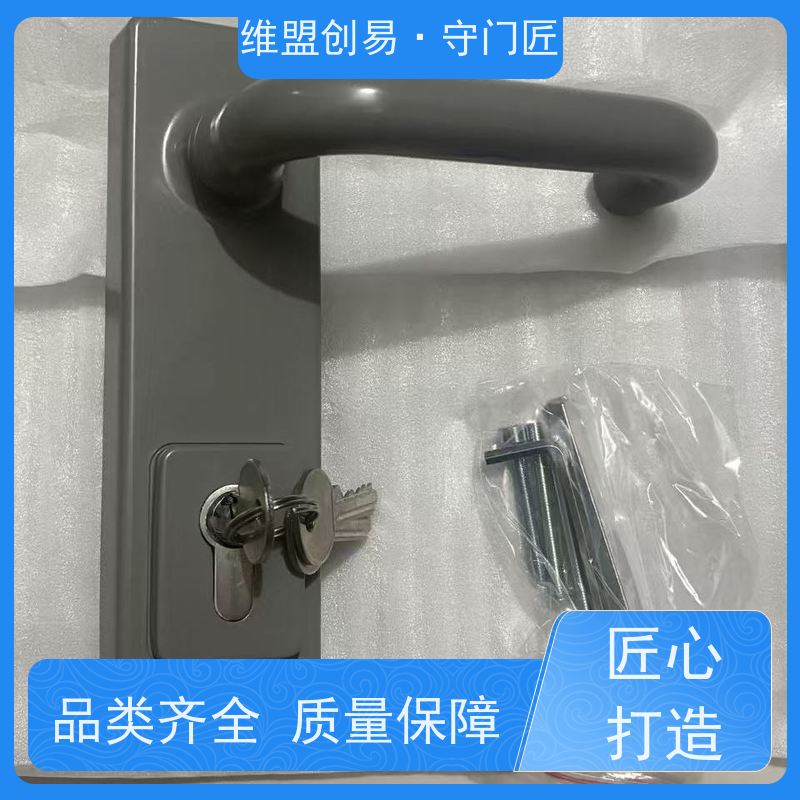 维盟创易安全门出口压杠锁执手门外救生锁具