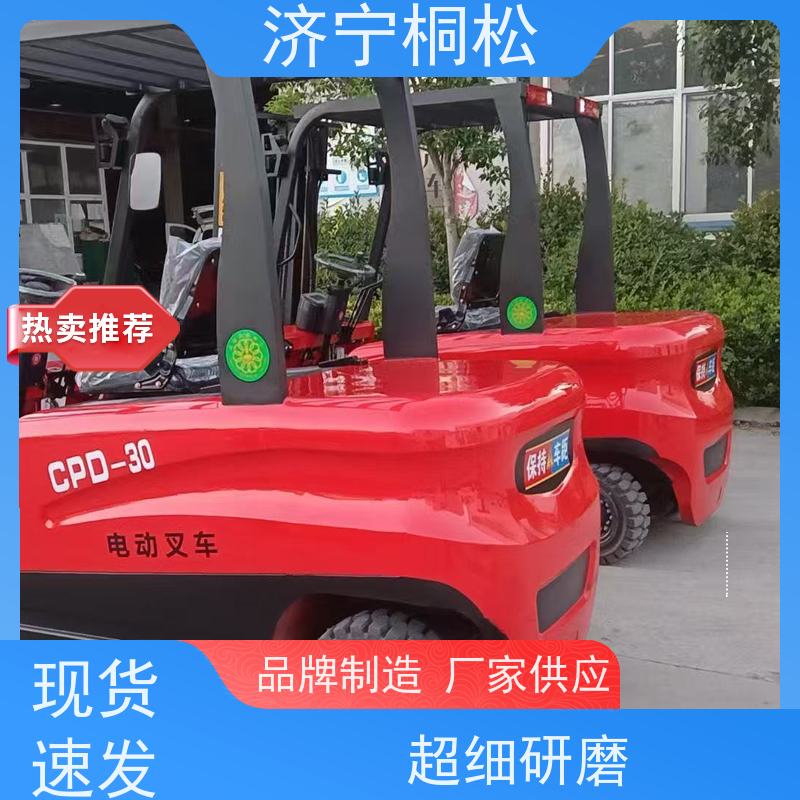 桐松机械 支持定制式 1T环保电动叉车 手刹制动，油刹 好配件随时联系