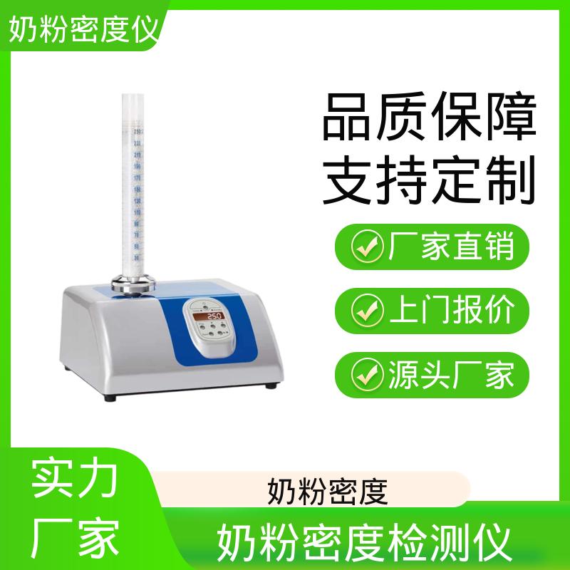 欧熙 STAV II 手持式振动监测仪 标准电压 230V/50HZ 源头厂家 品类齐全