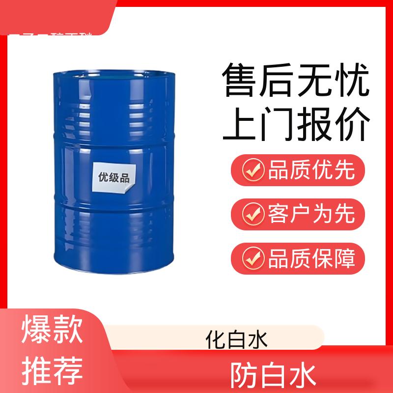 丹沛化工 二乙二醇丁醚 表面张力 33.6 mN/m 规格齐全 实力工厂