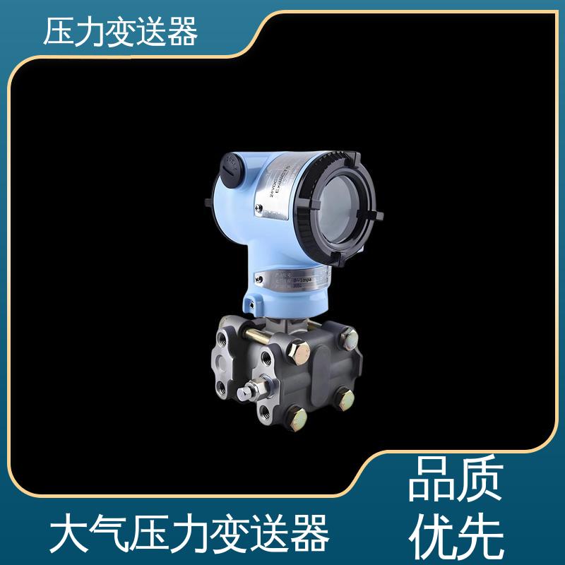 天康 TK316 智能压力变送器 稳定性高 生产厂商 来图定制