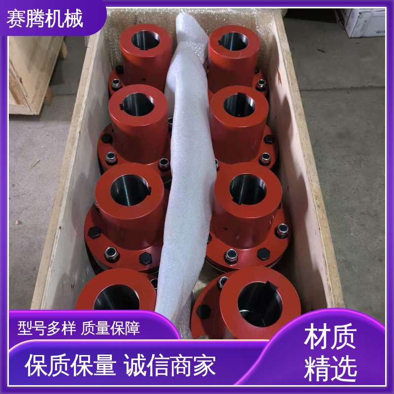 高弹性膜片联轴器 无磨损部件 RLMD标准双节小型 赛腾