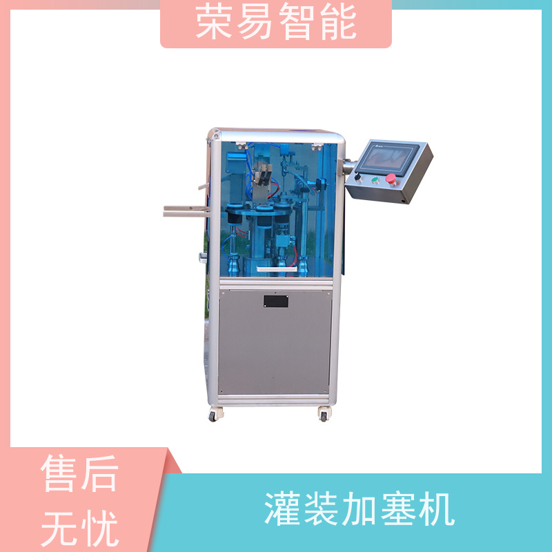 荣易智能 全自动 蜂巢式注射器加塞设备 预灌封针剂