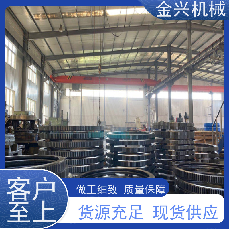 金兴机械 高准确性 回转轴承 随车吊附件 运行平稳