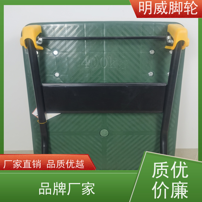 明尚 物料搬运 耐用材料平板手推车 多功能使用 品牌