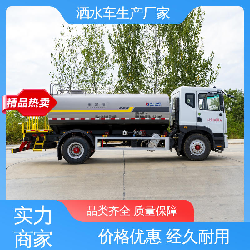 程力 7方 抑尘洒水车 来厂看车包接送 方圆形罐体 装载量大