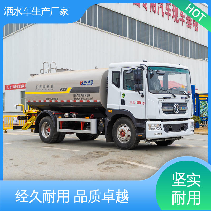 福田 小型 运水车 配置齐全 可定做 小区路面清洗车
