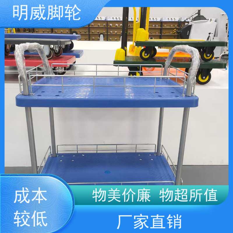 明尚 酒店 多功能使用搬运车 安全防滑把手 厂家